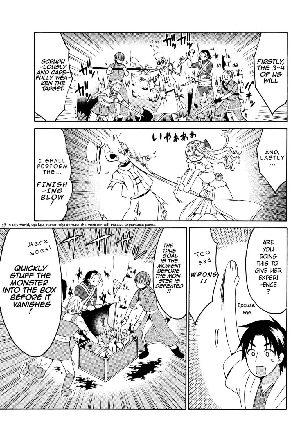 Level 1 Dakedo Unique Skill de Saikyou desu Chapter 15.1 7